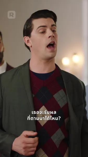 ถอยไป！ฉันนี่แหละประธานตัวจริง