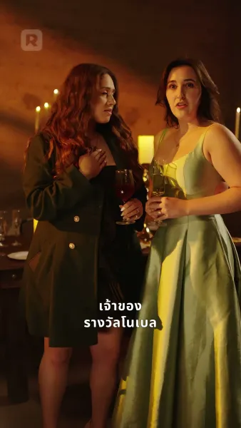 ถอยไป！ฉันนี่แหละประธานตัวจริง