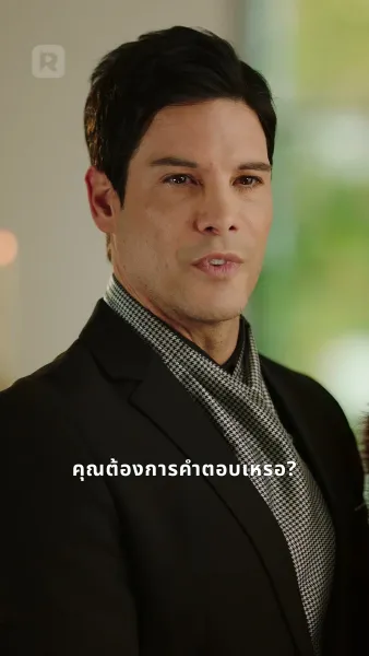 ถอยไป！ฉันนี่แหละประธานตัวจริง