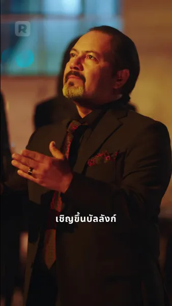 ถอยไป！ฉันนี่แหละประธานตัวจริง