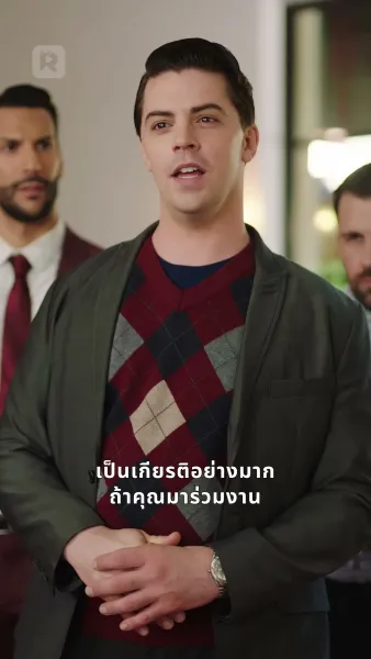 ถอยไป！ฉันนี่แหละประธานตัวจริง