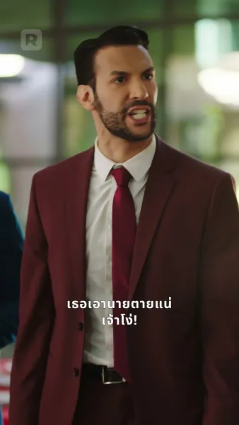 ถอยไป！ฉันนี่แหละประธานตัวจริง