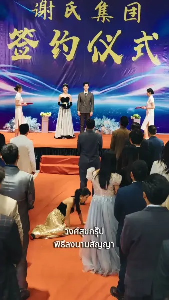 รักนี้หมดอายุ(พากย์ไทย)