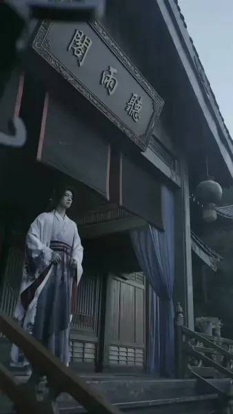 สิ้นกลีบบุปผา