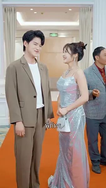 คุณหนูเท่สุดติ่ง