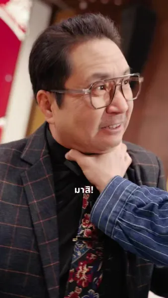 รักลึกเพียงคืนเดียว