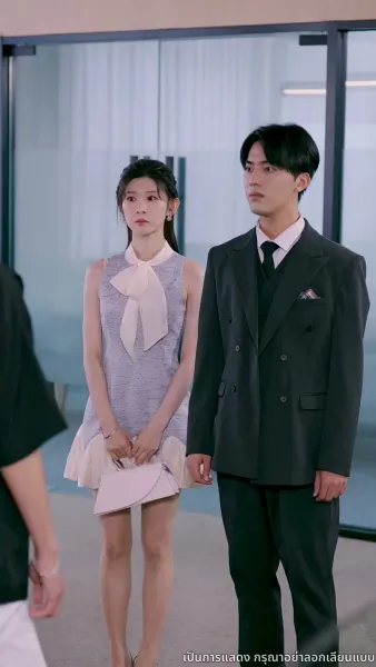 [พากย์ไทย]เกมรัก เกมร้าย เกมทายาท