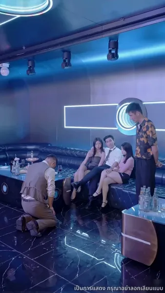 [พากย์ไทย]เกมรัก เกมร้าย เกมทายาท