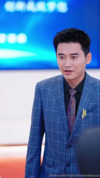 [พากย์ไทย]เกมรัก เกมร้าย เกมทายาท