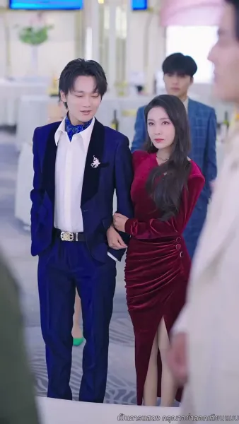 [พากย์ไทย]เกมรัก เกมร้าย เกมทายาท