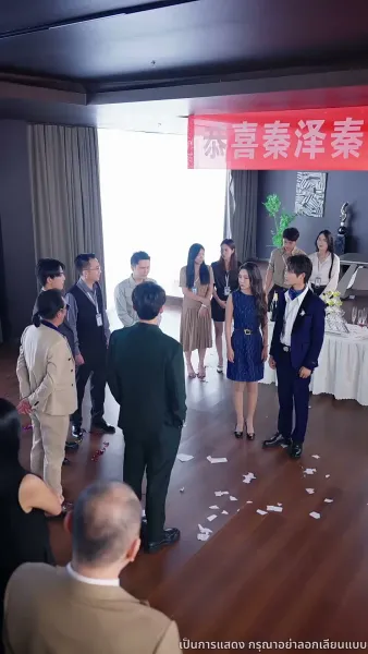 [พากย์ไทย]เกมรัก เกมร้าย เกมทายาท