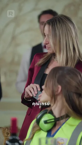 มหาเศรษฐีซีอีโอหญิงจาก  เทรลเลอร์พาร์ค