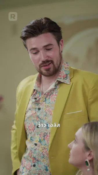 มหาเศรษฐีซีอีโอหญิงจาก  เทรลเลอร์พาร์ค