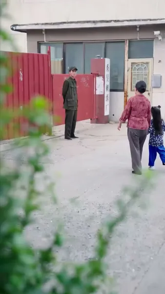 การคลุมถุงชนนี้ในยุค 80