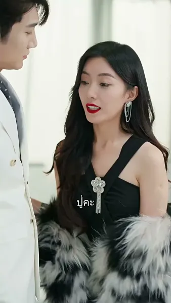 รักจากเพื่อนอดีตสามี