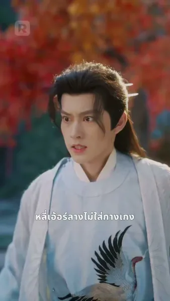 วันนี้ก็ยังพยายาม พิชิตใจพระเอกอยู่