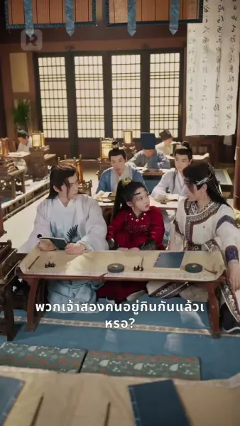 วันนี้ก็ยังพยายาม พิชิตใจพระเอกอยู่