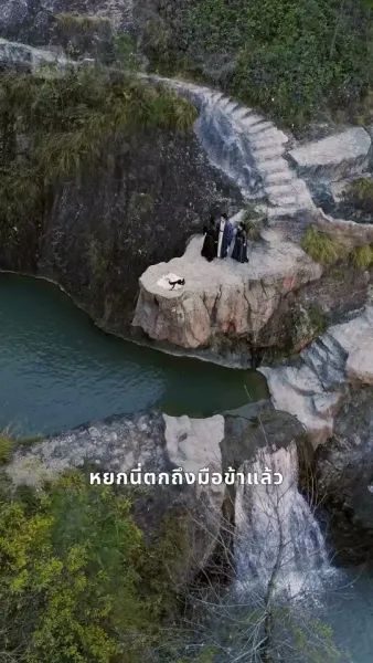 วันนี้ก็ยังพยายาม พิชิตใจพระเอกอยู่