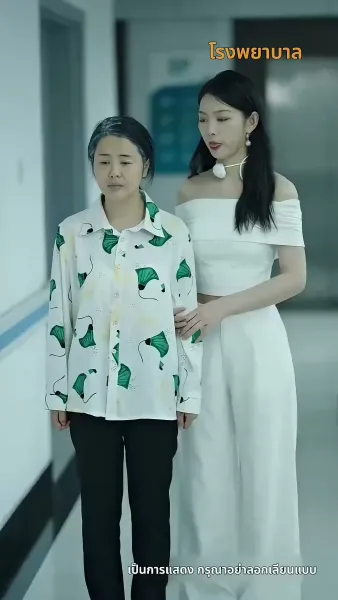 ชีวิตรันทดของวิภา