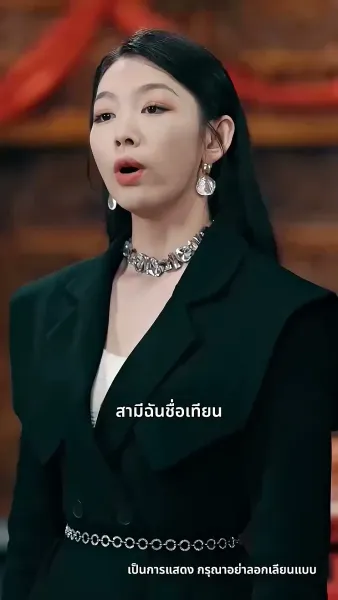 ชีวิตรันทดของวิภา