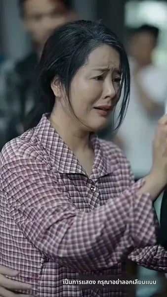 ชีวิตรันทดของวิภา