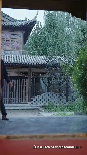 ชีวิตรันทดของวิภา