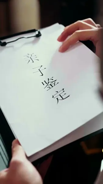 ล้างแค้นแนบรัก