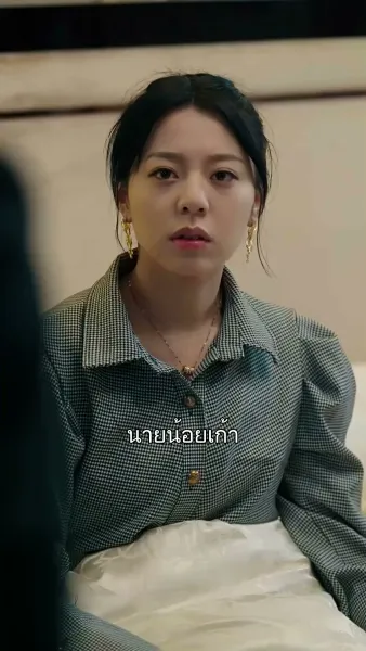 ล้างแค้นแนบรัก