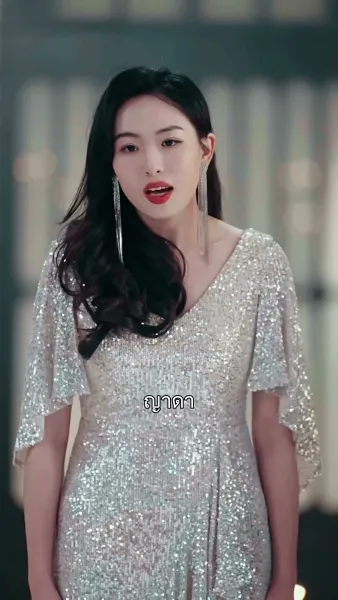 ล้างแค้นแนบรัก