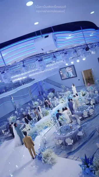 หนี้รักบัญชีแค้น