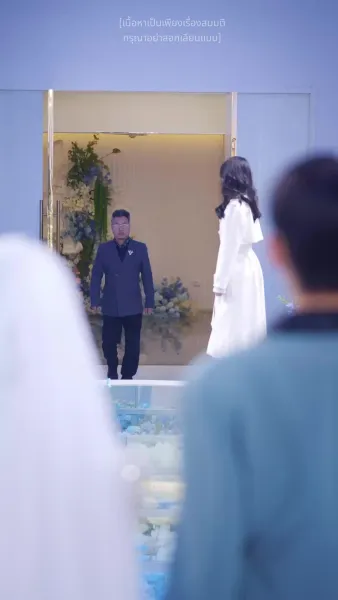 หนี้รักบัญชีแค้น