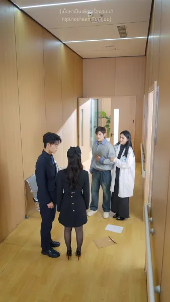 หนี้รักบัญชีแค้น