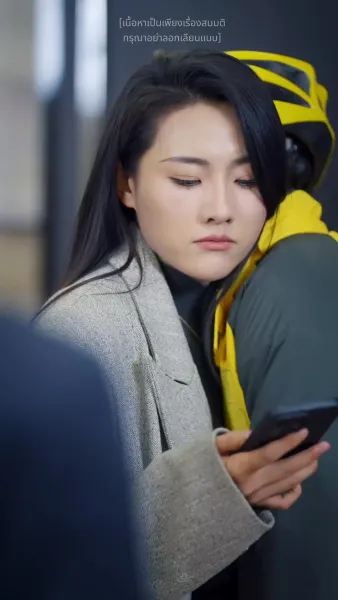 หนี้รักบัญชีแค้น