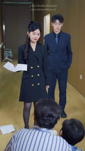 หนี้รักบัญชีแค้น