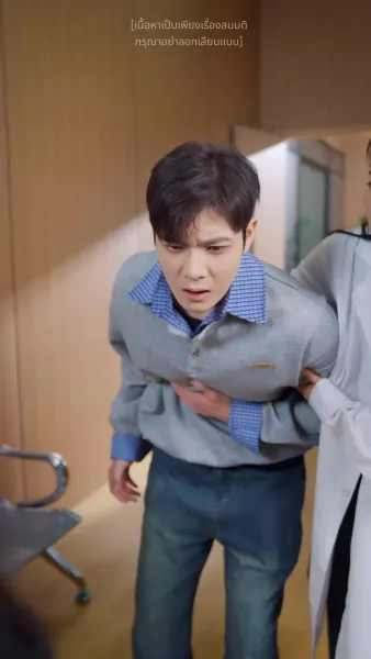 หนี้รักบัญชีแค้น