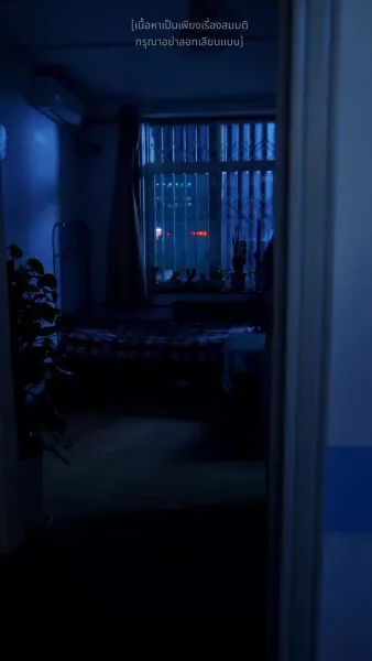 หนี้รักบัญชีแค้น