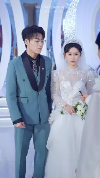 หนี้รักบัญชีแค้น