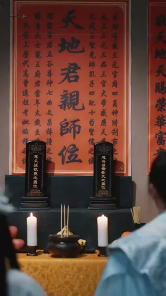 ตำนานดำแห่งโชคชะตา