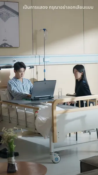 ของขวัญครั้งสุดท้าย