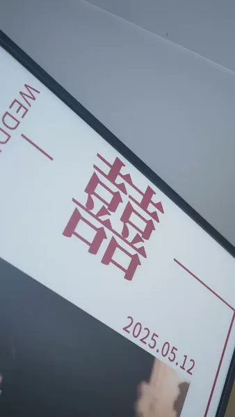 ของขวัญครั้งสุดท้าย