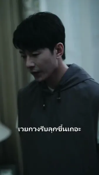 คลื่นความร้อนแห่งวันสิ้นโลก