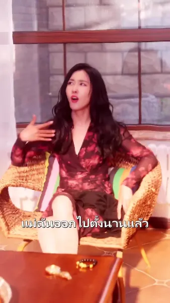 คลื่นความร้อนแห่งวันสิ้นโลก