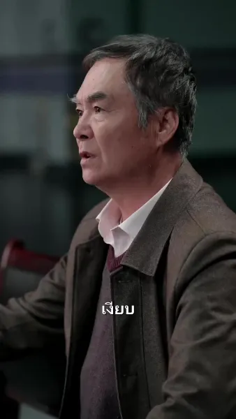 คลื่นความร้อนแห่งวันสิ้นโลก