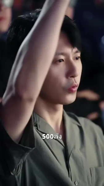 คลื่นความร้อนแห่งวันสิ้นโลก