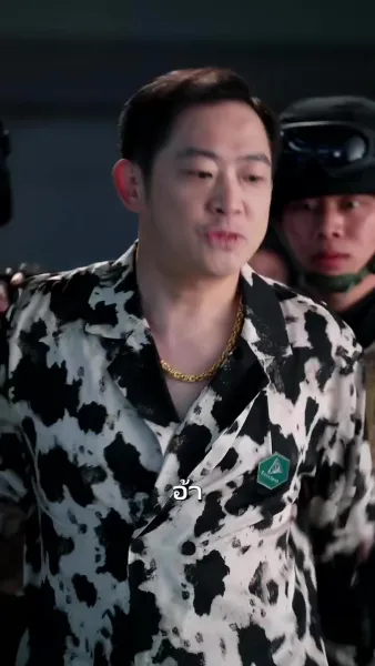 คลื่นความร้อนแห่งวันสิ้นโลก