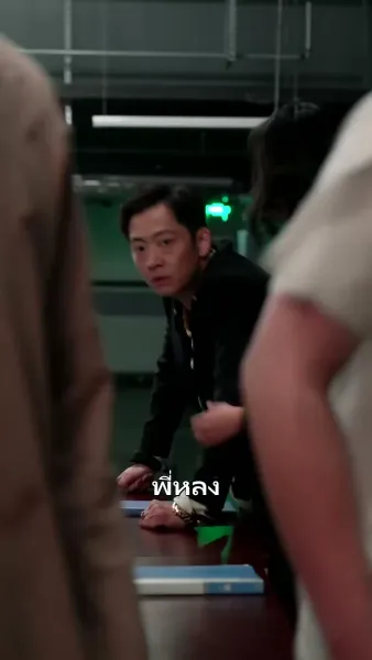 คลื่นความร้อนแห่งวันสิ้นโลก