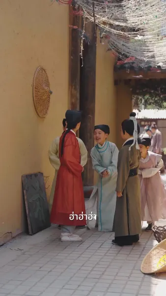 จากความยากจนสู่ความร่ำรวย: เด็กอัจฉริยะ​