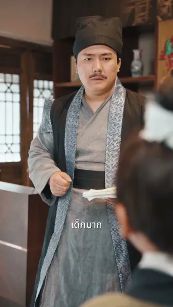 จากความยากจนสู่ความร่ำรวย: เด็กอัจฉริยะ​