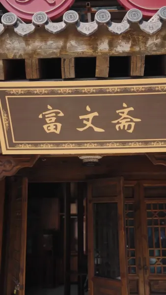 จากความยากจนสู่ความร่ำรวย: เด็กอัจฉริยะ​