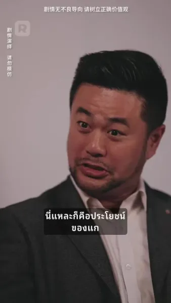 ถนนกลับบ้านยาว